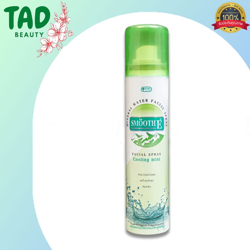 สเปรย์น้ำแร่กระชับรูขุมขน Smooth E Mineral Water Facial Spray Cooling สมูทอี มิเนรัล วอเตอร์ สเปรย์ ( 60ml,150ml )