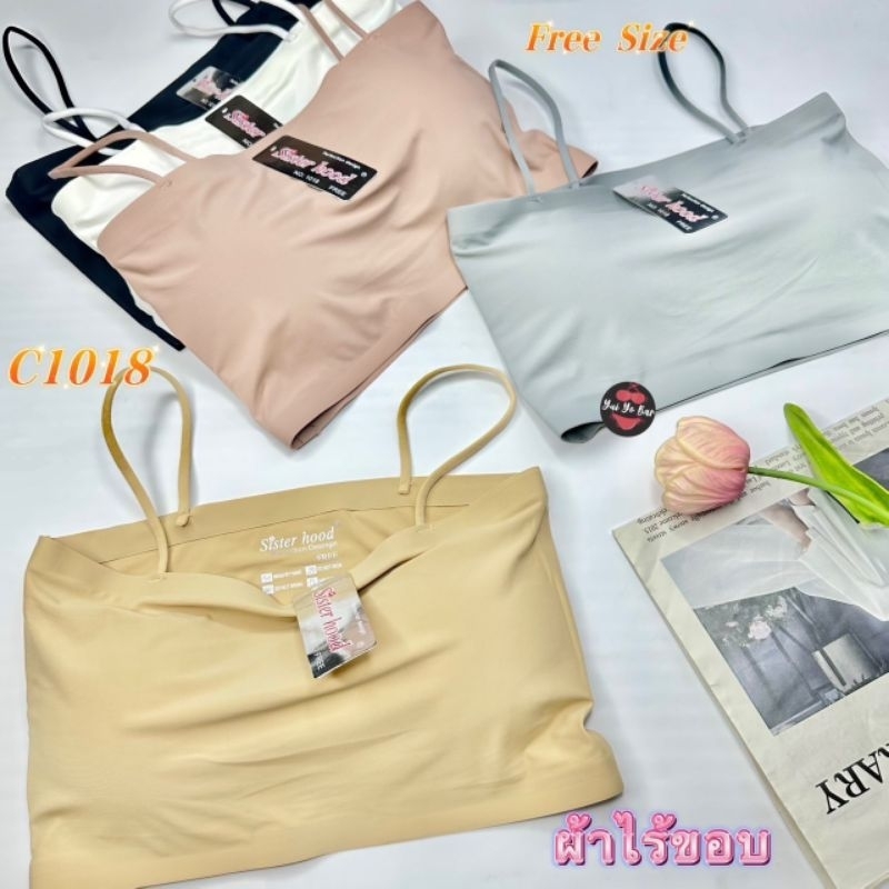C1018#Sisterhoodบราเกาะอกไร้ขอบสั้นสายเดี่ยวเสริมฟองน้ำในตัว - รูปที่ 2
