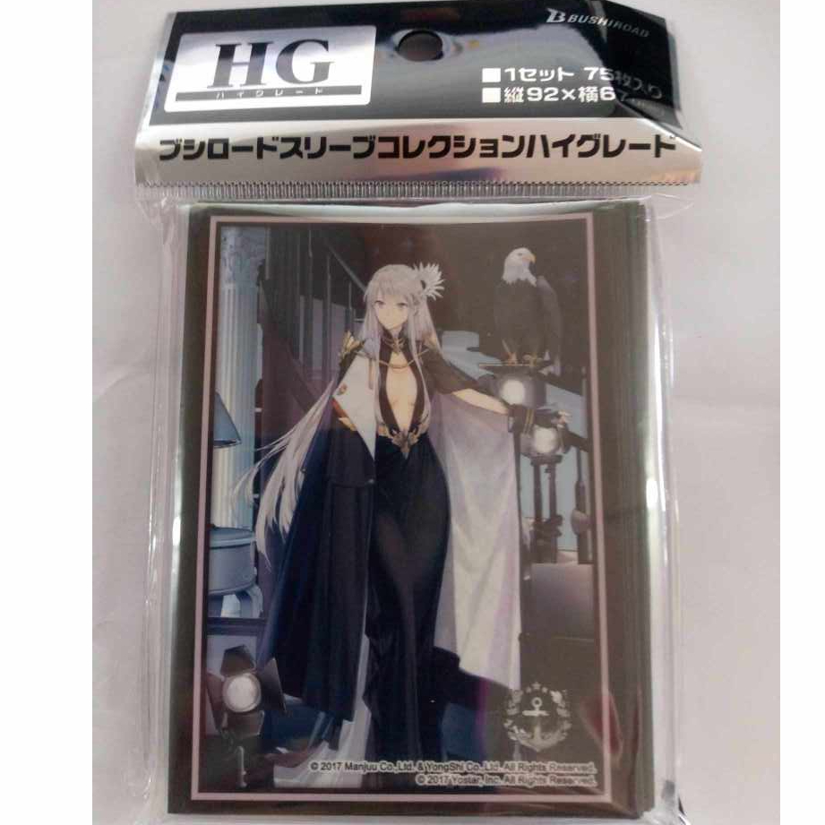 สลีฟ Bushiroad Sleeve HG Vol.4111 Azur Lane [Enterprise] Heroic Finery Ver.