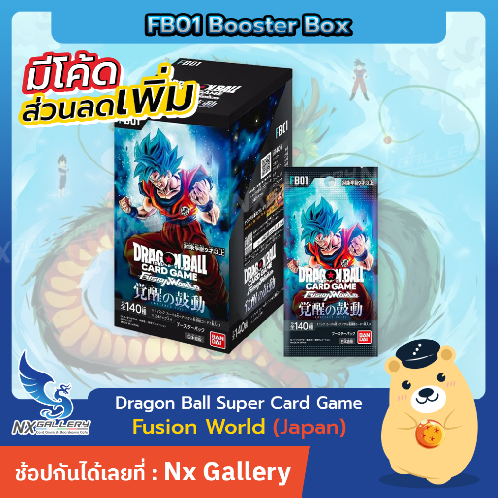 [DBS] Dragon Ball Super Card Game - Fusion World (FB01) - Japan Booster Box (ดราก้อนบอล การ์ดเกม)