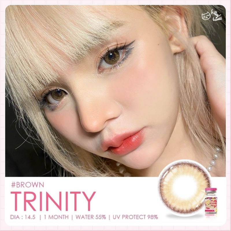 คอนแทคเลนส์ รุ่น Mini Trinity สีเทา/Gray  สีตาล/Brown มีค่าสายตา (0.00)-(-10.00)