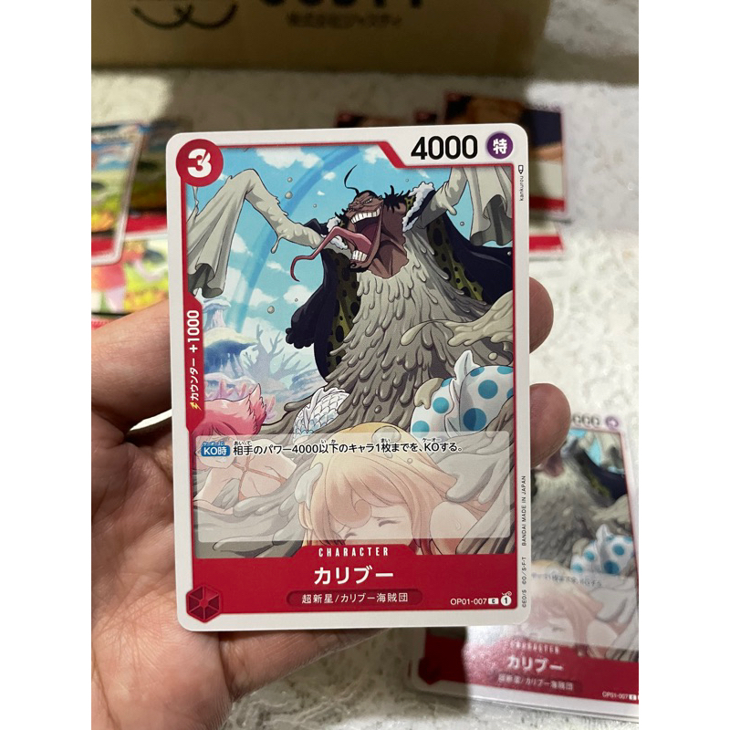 การ์ดวันพีช Onepiece (OP01-007) Common แดง