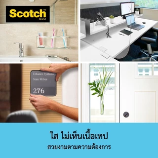 3M Scotch สก๊อตช์ เทปกาวสองหน้า รุ่น 4010 เนื้อกาวสีใส ใช้งานได้ทั้งภายในและภายนอกอาคาร