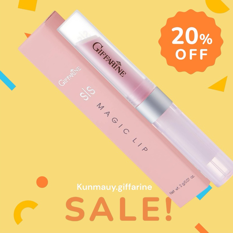 กิฟฟารีน ชิส เมจิก ลิป - กลิ่นสตรอเบอรี่หอมหวาน ลิปเปลี่ยนสี MAGICLIP