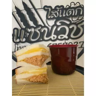 ครีมแซนวิชไส้แตก แบบแพ็คคู่ ขนาด 950 กรัม