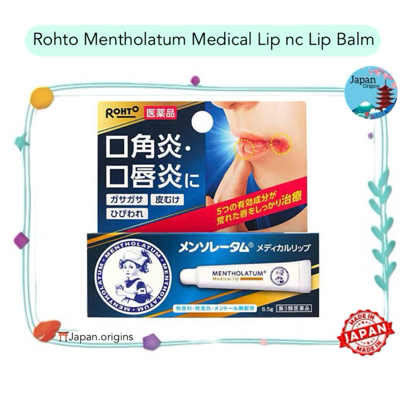 🇯🇵⛩️ Rohto Mentholatum Medical Lip nc Lip Balm สูตรเข้มข้นบำรุงริมฝีปากแห้ง แตก ลอก ลิปญี่ปุ่น