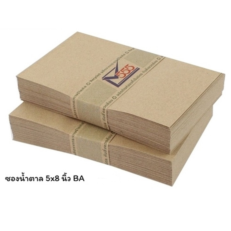 ซองเอกสารน้ำตาล BA No.5x8 (50ซอง)