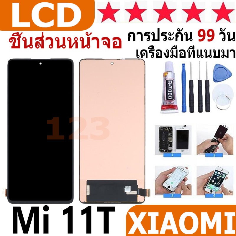 หน้าจอ สามารถใช้ได้กับ xiaomi Mi 11T หน้าจอใช้ สำหรับ xiaomi Mi 11T จอชุด จอพร้อมทัชสกรีน