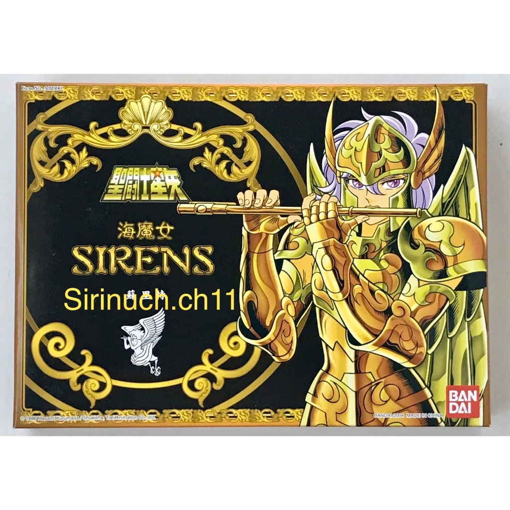 AF Saint Seiya Siren Sorrento  2004