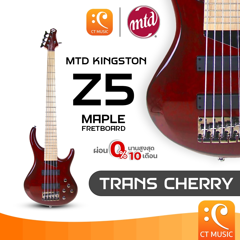 MTD Kingston Z5 Maple Fretboard Trans Cherry Electric Bass เบสไฟฟ้า Z 5 MapleFretboard TransCherry