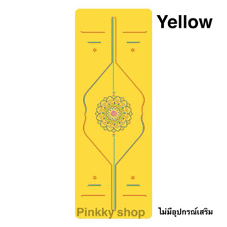 Yaga mat natural rubber เสื่อโยคะ ยาง หนา 5 mm   เสื่อโยคะสุ…