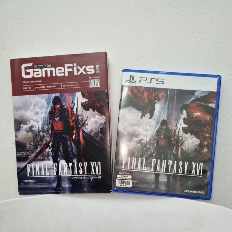 Final Fantasy XVI> Final Fantasy 16 PS5