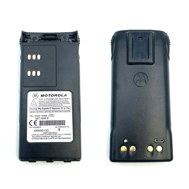 แบตเตอรี่วิทยุสื่อสาร Motorola รุ่น GP328 / GP338 (Lithium-ion)