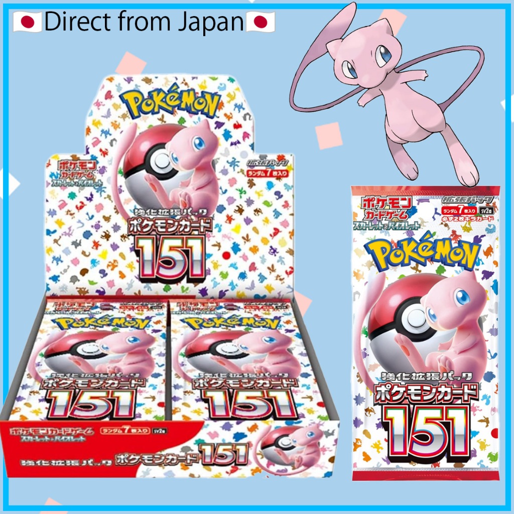 [Pokemon Card geme]Pokemon card 151"sv2a  Expansion Pack"-1BOX【Direct from Japan】PTCG