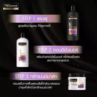 [แพ็คคู่สุดคุ้ม] Tresemme เทรซาเม่ แชมพูและครีมนวด 2x370มล.