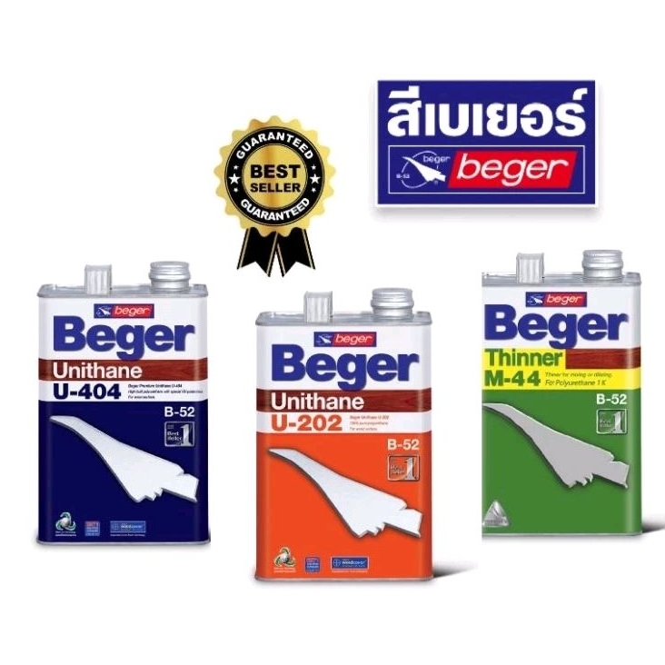 1GL (3.7L) ยูนีเทน ยูรีเทน เบเยอร์ B52 U404 U-404 / U202 U-202 ยูริเทน บี-52 Beger Unithane ทาพื้นไม้ปาร์เก้