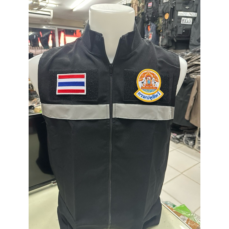 เสื้อกั๊กกรมปศุสัตว์ตรากรมสีขาว