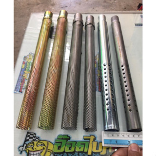 ไส้ตะแกรงและแป๊บและรูท่อรถมอเตอร์ไซค์ 120 บาท