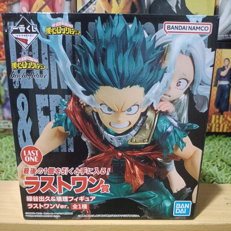 [Figure] My Hero Academia Ichiban Kuji Lottery Deku Last One Prize Figure Anime Japan