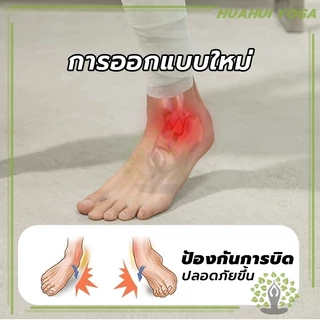 💪จัดส่งรวดเร็ว💪ผ้าล็อค ผ้าพันแผล เทปพันแผลแบบยืดหยุ่น Non-Woven Bandage เทปพันออกกำลังกาย ขนาด 4.5m