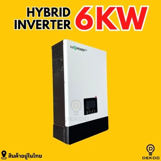 LUXPOWER hybrid offgrid inverter 6000w 48v ขนานเครื่องได้ ผสมไฟได้ มี CT พร้อม mppt 140A ใหม่ล่าสุด