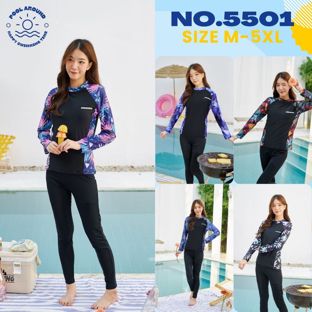 ชุดว่ายน้ำผู้หญิง 5501 เสื้อแขนยาวกางเกงขายาวลายสวยๆให้เลือก กางเกงมีเชือกผูก มีฟองน้ำด้านใน