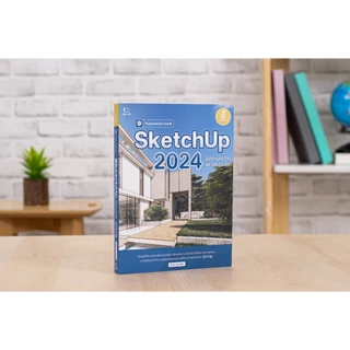 Infopress(อินโฟเพรส)หนังสือ SketchUp 2024 Professional Guide/ หนังสือ AutoCAD 2025 Professional Guide
