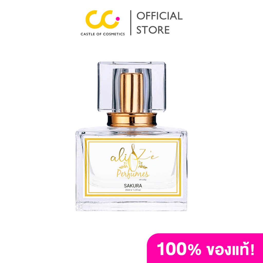 Aliz’e Perfume (35ml) อลิเซ่ เพอร์ฟูม