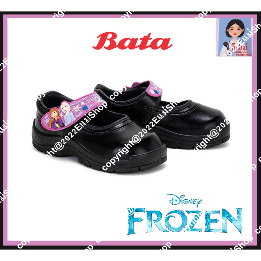 NNN(E-mae) รองเท้านักเรียน Bata เด็กผู้หญิง อนุบาล ลายเอลซ่า Frozen 2 ลายมิกกี้เม้าท์ Micky Mouse แบบแปะ แบบตัวล๊อคเหล็ก