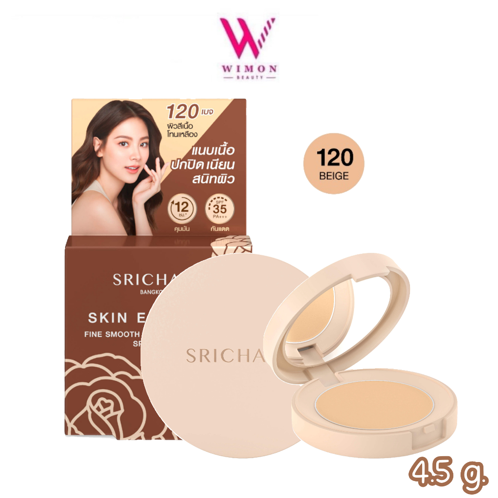 Srichand Essential Fine Smooth Foundation Powder SPF35 PA+++ 4.5 g.ศรีจันทร์ เอสเซ็นเชียล ไฟน์ สมูท ฟาวน์เดชั่น พาวเดอร์