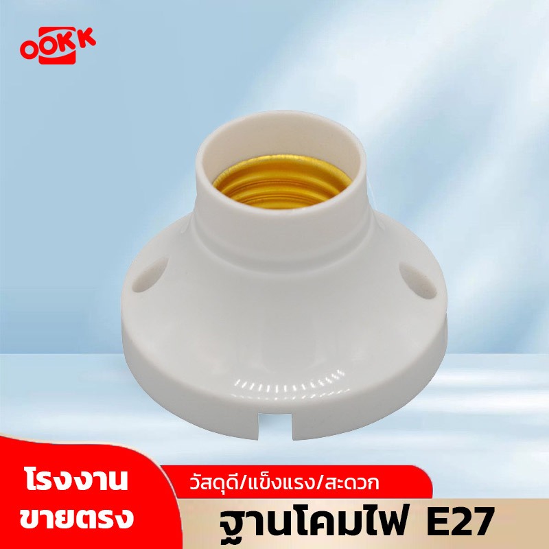 【หลอดไฟ+ฐาน】ขั้ว E27 หลอดไฟ LED 220V/AC ชุดหลอดไฟ วัตต์ 3W-24W แสงขาว แสงวอร์ม พร้อมส่งจากไทย DT