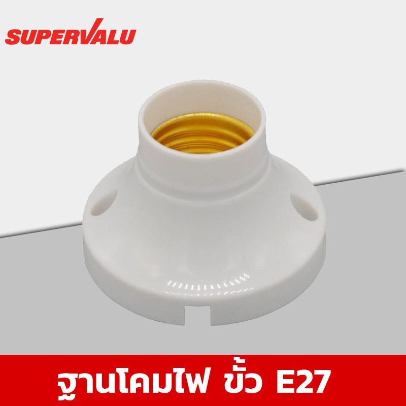 【หลอดไฟ+ฐาน】ขั้ว E27 หลอดไฟ LED 220V/AC ชุดหลอดไฟ วัตต์ 3w-24w แสงขาว แสงวอร์ม พร้อมส่ง DT