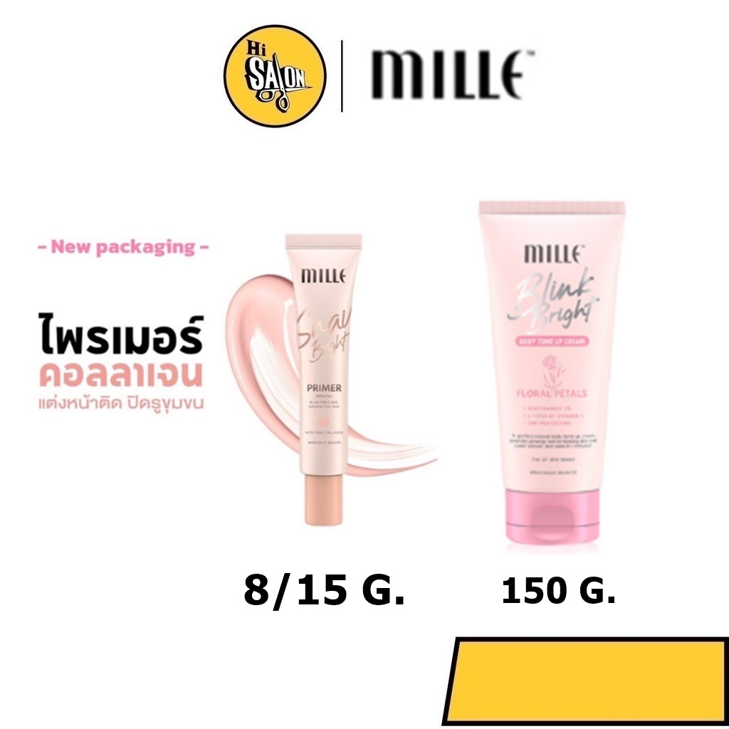 MILLE ไพรเมอร์คอลลาเจน SNAIL BRIGHT PRIMER 15G. / 8G. และ Mille Blink Bright Body Primer Cream 30/150g