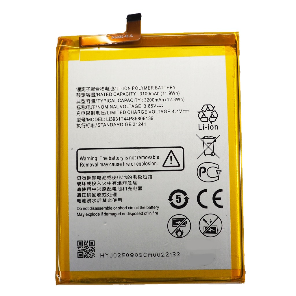 แบตเตอรี่ ZTE Blade A51/A51S รับประกัน 3 เดือน แบต ZTE Blade A51/A51S