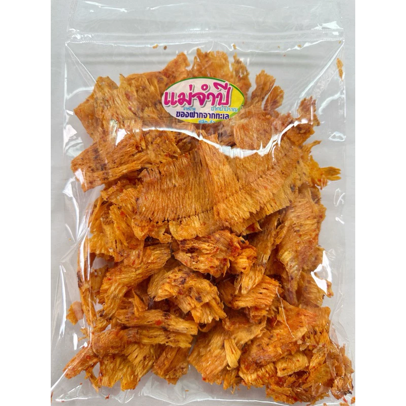 ปลาหมึกบดสามรส #พร้อมทาน #หมึกบดสามรส #หมึกแห้ง #หมึกบด #หมึกสามรส #อาหารทะเลเเห้ง #อาหารทะเล