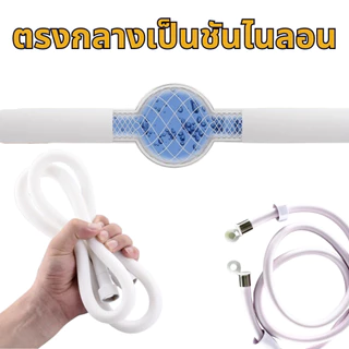 สายฝักบัวอาบน้ำ สายฉีดชำระ ขนาด 1.5 เมตร สายสีขาว แข็งแรง ทนทาน พร้อมจัดส่ง