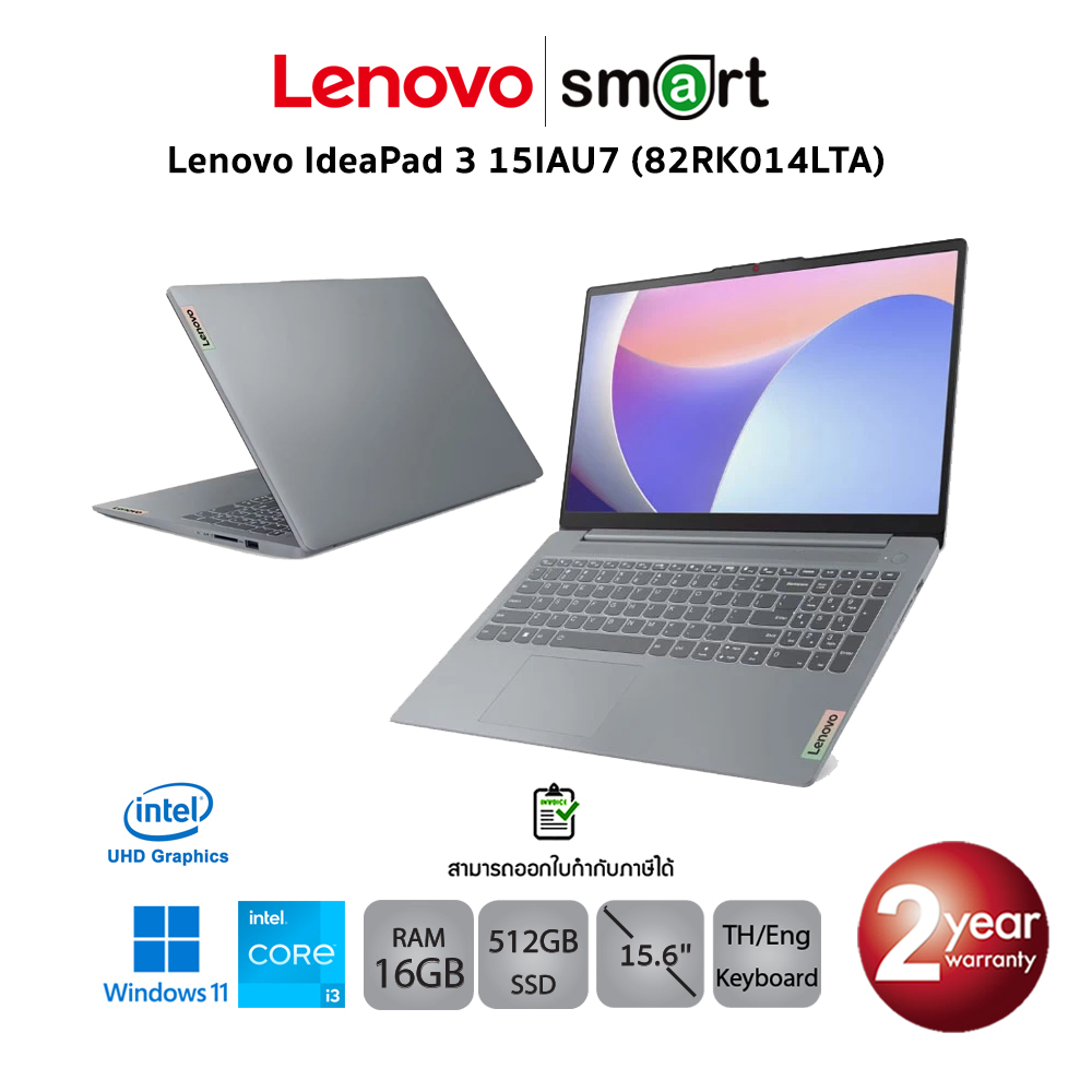 Lenovo IdeaPad 3 15IAU7 (82RK014LTA) i3-1215U/16GB/512GB/15.6/Win (Arctic Grey)