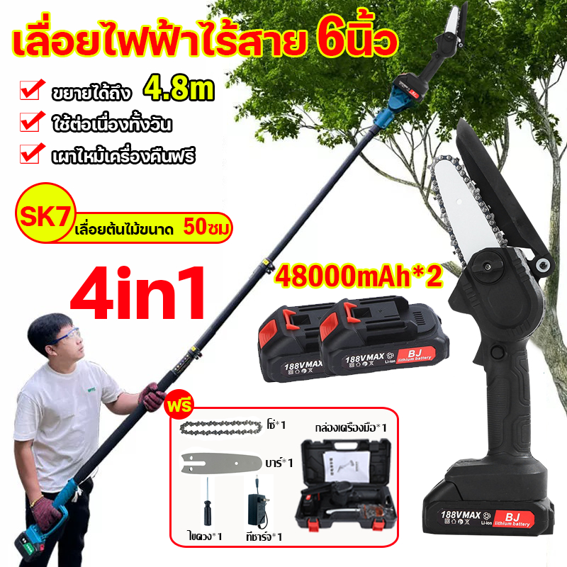 💥ฟรีแบต 2 ก้อน💥 เลื่อยไฟฟ้า 6นิ้ว เลื่อยโซ่ไฟฟ้า 1.8—4.8M 48000mAh มอเตอร์เยอรมัน เครื่องตัดไม้  เลื่อยไฟฟ้าไร้สาย