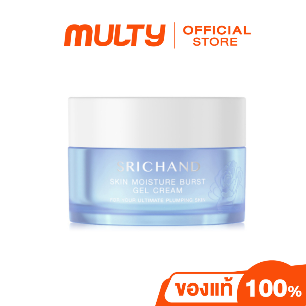 Srichand-Skin Moisture Burst Gel Cream 50ml. มอยส์เจอร์ เจลครีม