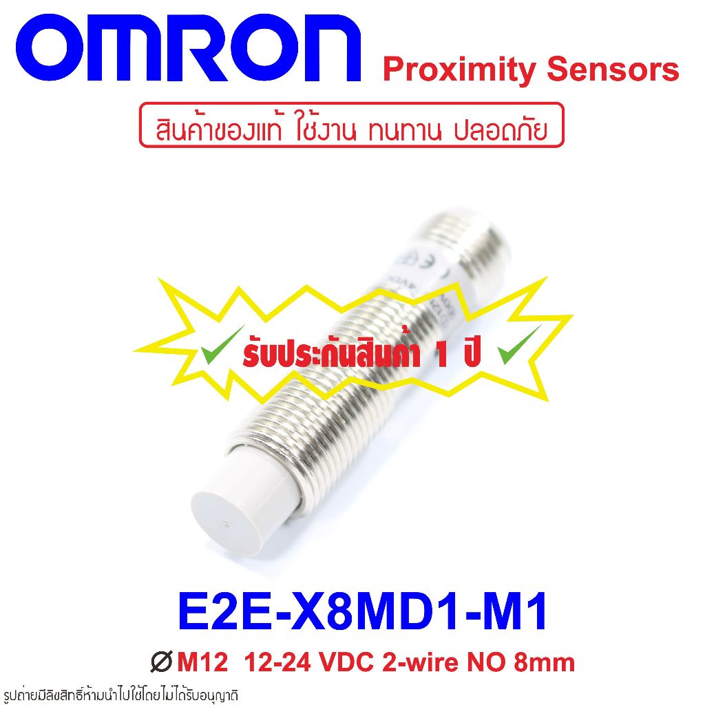 E2E-X8MD1-M1 OMRON Proximity Sensor E2E-X8MD1-M1 Proximity E2E-X8MD1-M1 OMRON  Proximity OMRON E2E