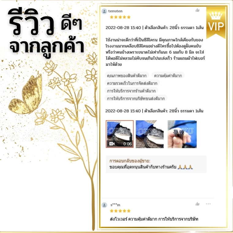 (รวม) ยางปัดน้ำฝนเคลือบน้ำยาซิลิโคน 1 คู่ 2 เส้น 24 นิ้ว 26 นิ้ว และ 28 นิ้ว ที่ปัดน้ำฝน รีฟิล ยางธรรมชาติ100% thumbnail 8