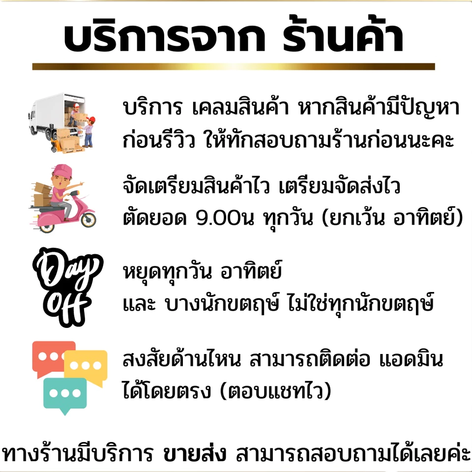 (รวม) ยางปัดน้ำฝนเคลือบน้ำยาซิลิโคน 1 คู่ 2 เส้น 24 นิ้ว 26 นิ้ว และ 28 นิ้ว ที่ปัดน้ำฝน รีฟิล ยางธรรมชาติ100% thumbnail 10