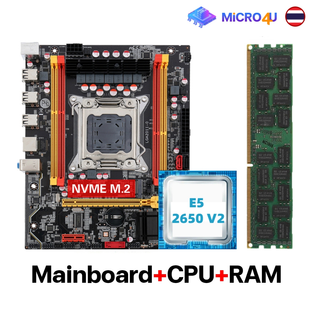 ชุดเมนบอร์ด X79+RAM+CPU XEON E5-2650V2 8C/16T เมนบอร์ดเซิร์ฟเวอร์ บอทเกม Mainboard Server