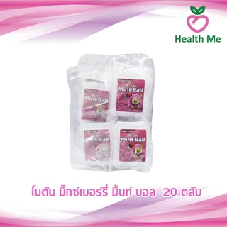 BOTAN MINT BALL กล่อง 20 ตลับ โบตัน มิ้นท์บอล Breath Freshener / Mix Berry / Nano Ice