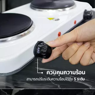 เตาไฟฟ้าอเนกประสงค์ขนาดเล็ก2หัว 1000W เตาทำอาหาร เตาต้ม เตาไฟฟ้า เตานึ่ง ต้มกาแฟ