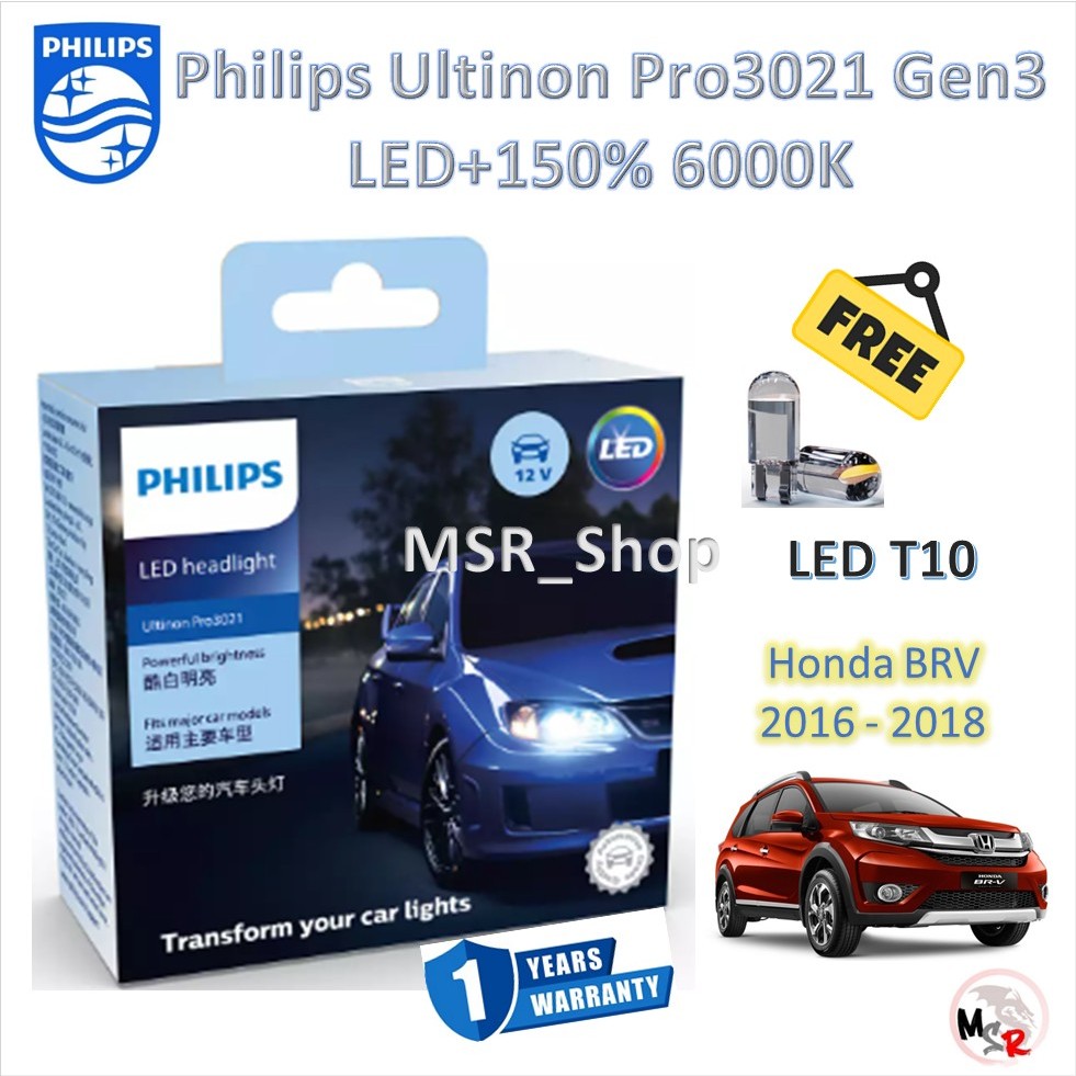 Philips หลอดไฟหน้ารถยนต์ Pro3021 Gen3 LED+150% 6000K Honda BRV 2016 - 2018 เฉพาะหลอดเดิมเป็นฮาโลเจน