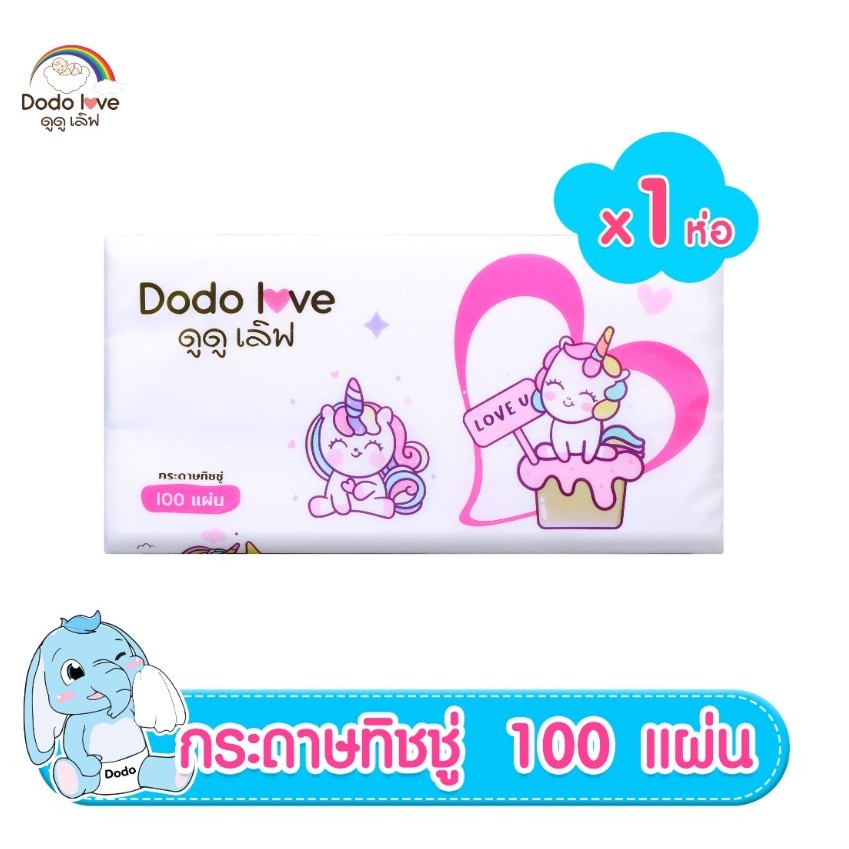 kiddy  Baby Cotton Soft Tissue ทิชชู่ สำหรับเด็กอ่อน หนานุ่ม 3 ชั้น เนื้อกระดาษบริสุทธิ์ 100% 1 ห่อ