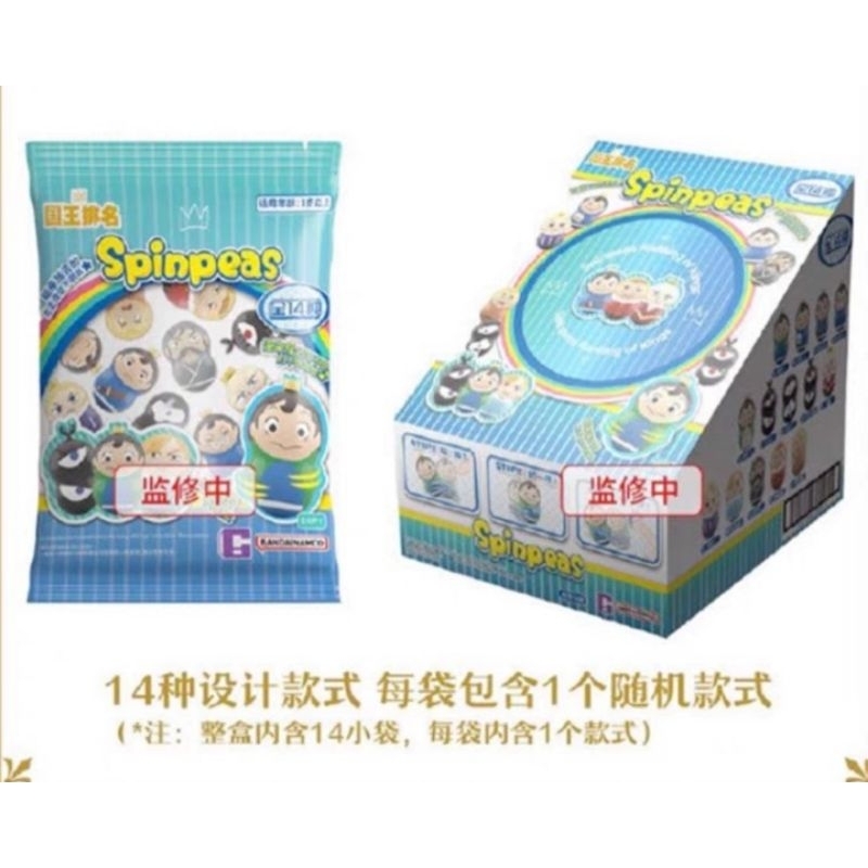 Bandai King Ranking และ​ ไรเดอร์​ spinpeas