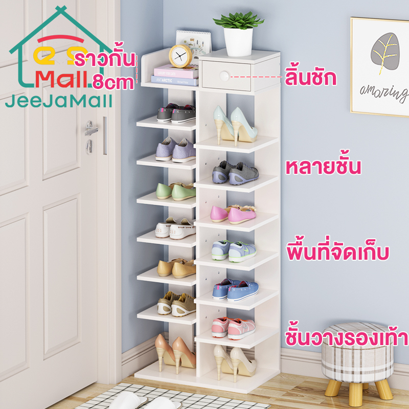 ชั้นวางรองเท้าไม้ หลายชั้น มีลิ้นชัก ประหยัดพื้นที่ แข็งแรงและทนทาน ชั้นวางของไม้ Shoe Rack Storage