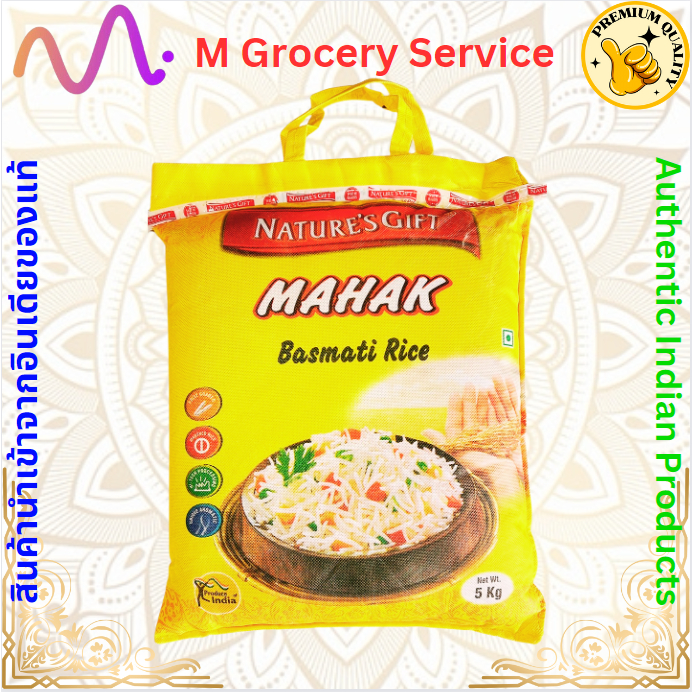 ข้าวบาสมาติก Nature's Gift Mahak Basmati Rice 5KG